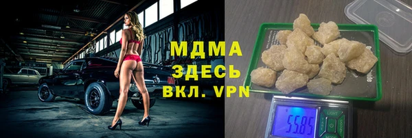 MDMA Белоозёрский