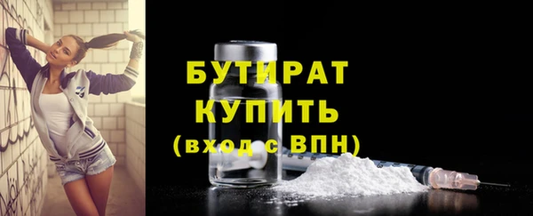 MDMA Белоозёрский