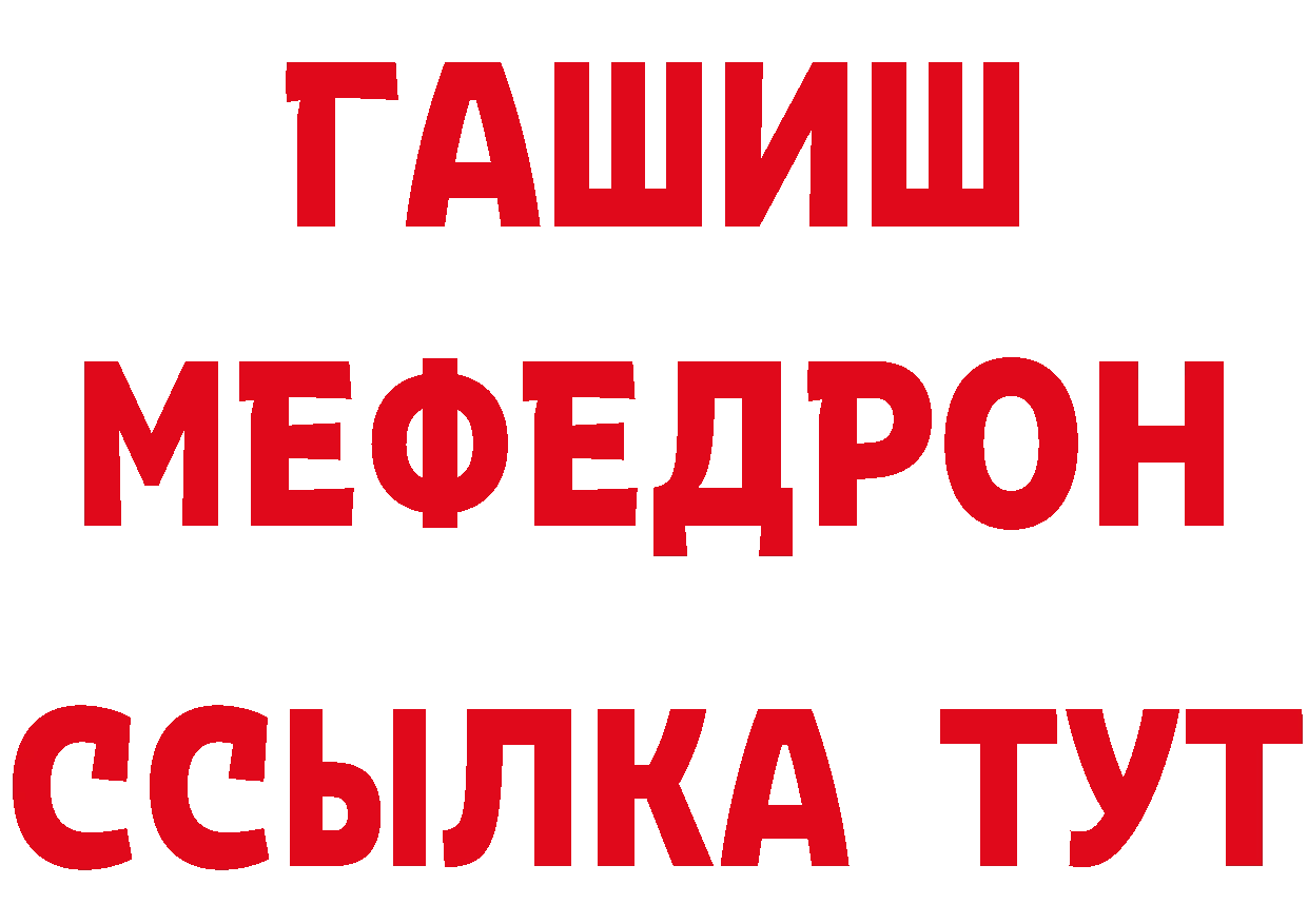 ТГК вейп с тгк онион сайты даркнета MEGA Вилючинск