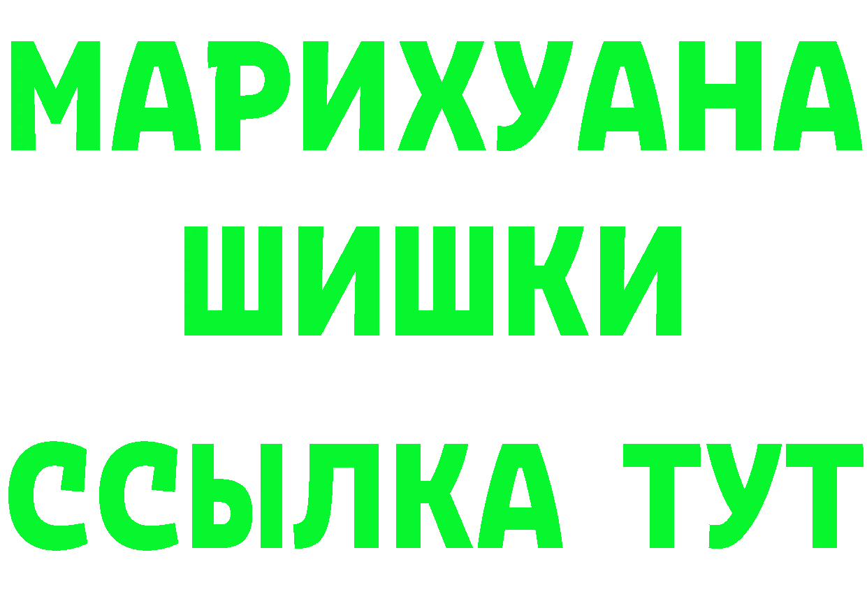 Героин VHQ рабочий сайт сайты даркнета мега Вилючинск