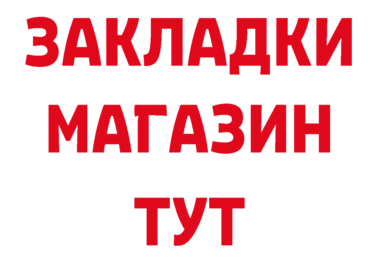 Какие есть наркотики?  наркотические препараты Вилючинск