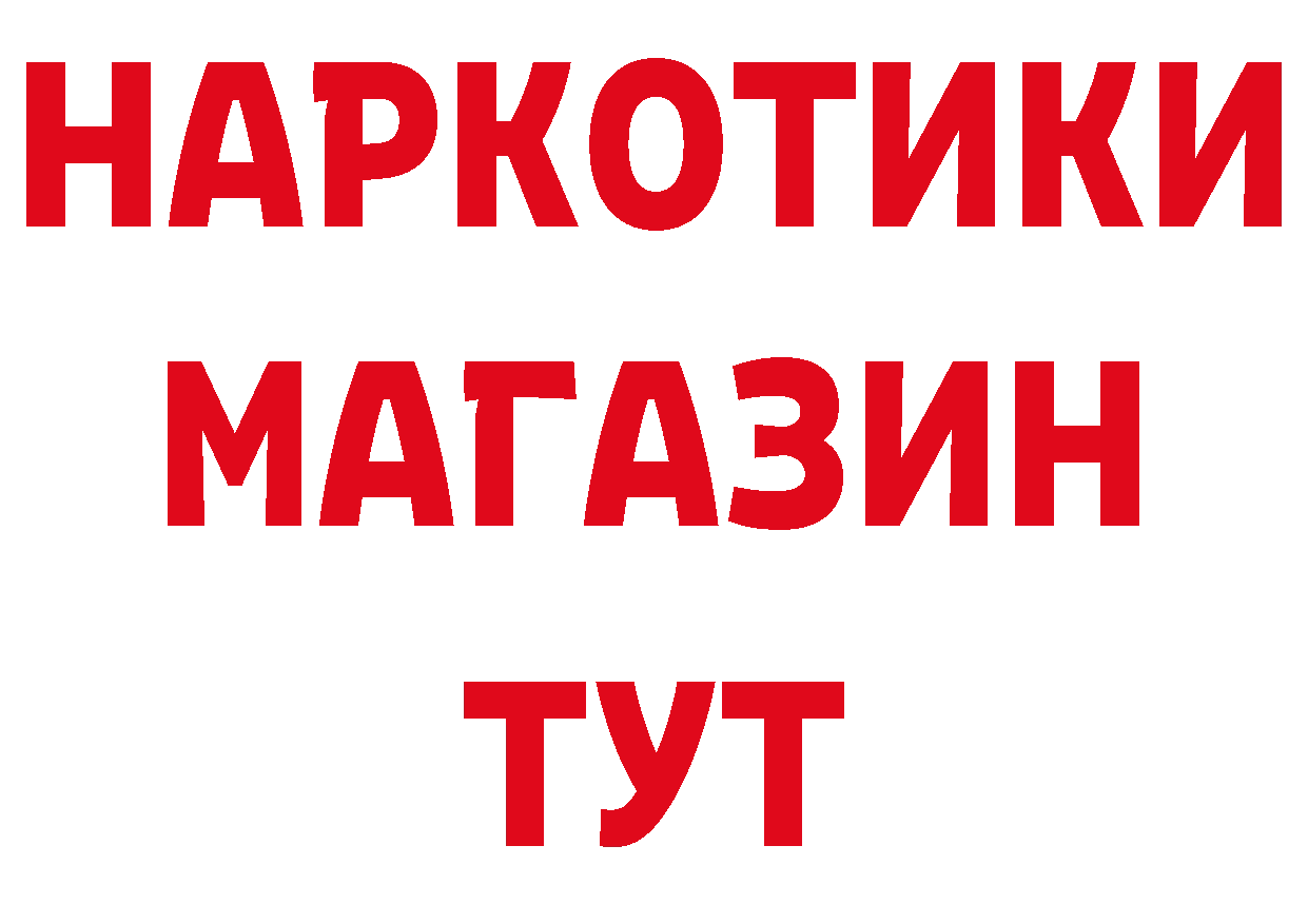 Печенье с ТГК конопля ссылка это мега Вилючинск