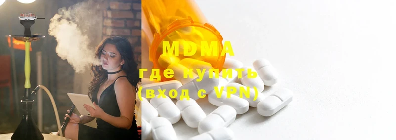 MDMA VHQ  Вилючинск 